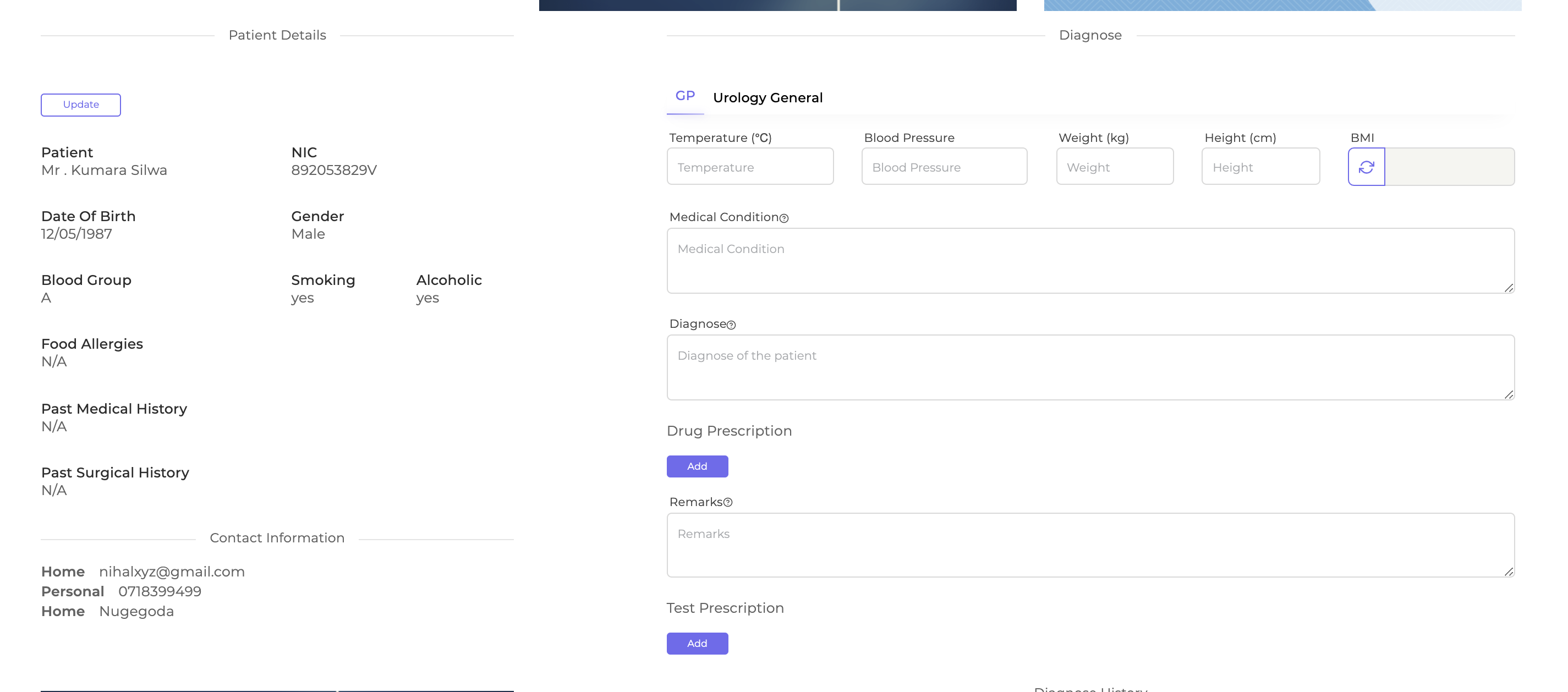 Electronic Health Record Management System